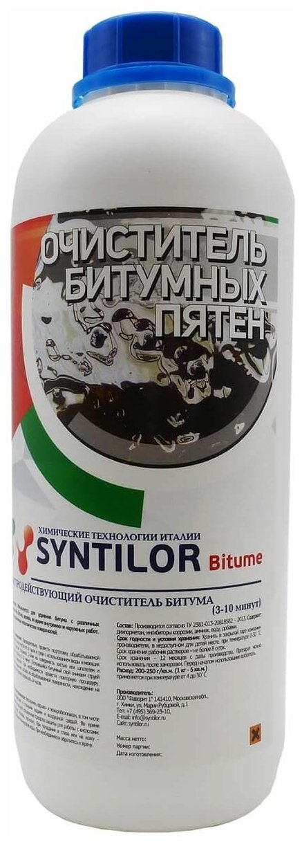 Очиститель битумных пятен SYNTILOR Bitume 1 кг