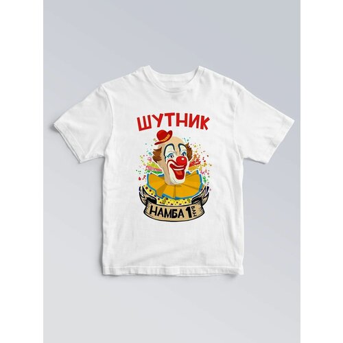 фото Футболка шутник намба ван чё