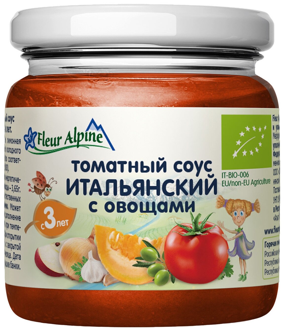 Детский томатный соус Fleur Alpine итальянский с овощами, с 3 лет, 95 г