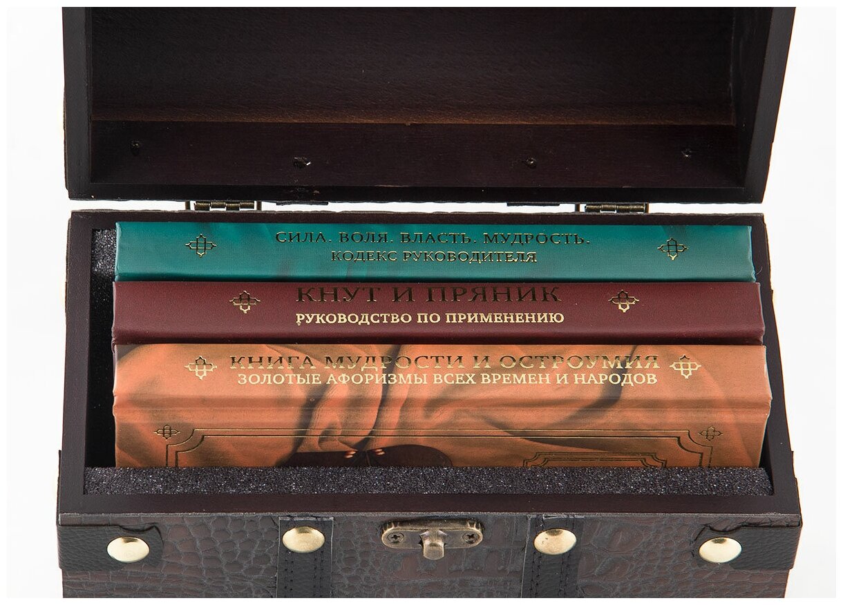Подарочный набор "Ларец сокровищ" - три книги афоризмов в стилизованном деревянном сундучке