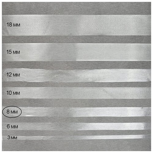 фото Лента (резинка) tby силиконовая матовая 38007 шир.8мм толщ. 0,3мм уп.1кг