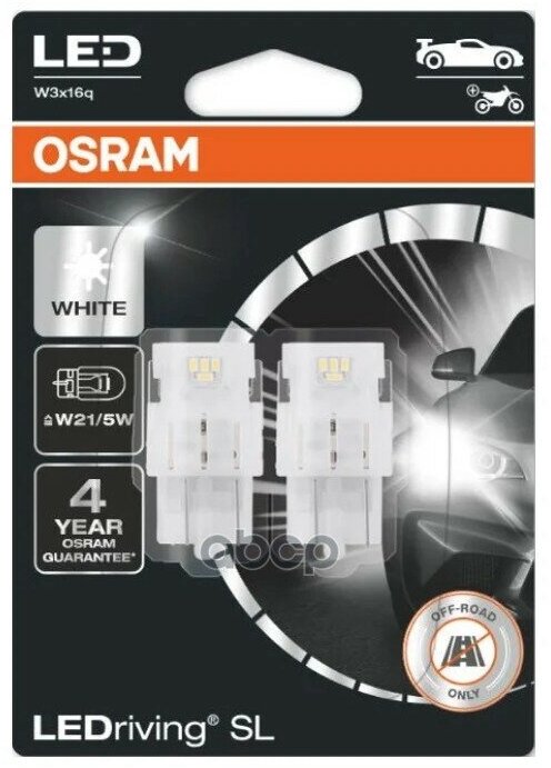 Лампа Osram Светодиодная W21/5W W3x16q 1.3W Osram арт. 7515DWP-02B