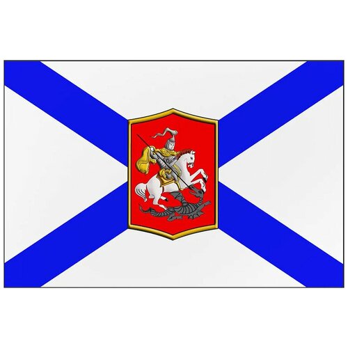 Георгиевский военно-морской флаг 90х135 см георгиевский гвардейский военно морской флаг 90х135 см