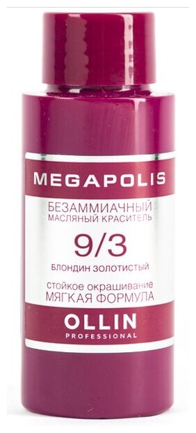 Ollin, Краска для волос Megapolis 9/3 Блондин золотистый, 50 мл