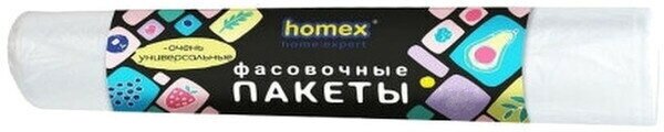 Фасовочные пакеты 24*31 70+7 шт «HOMEX»