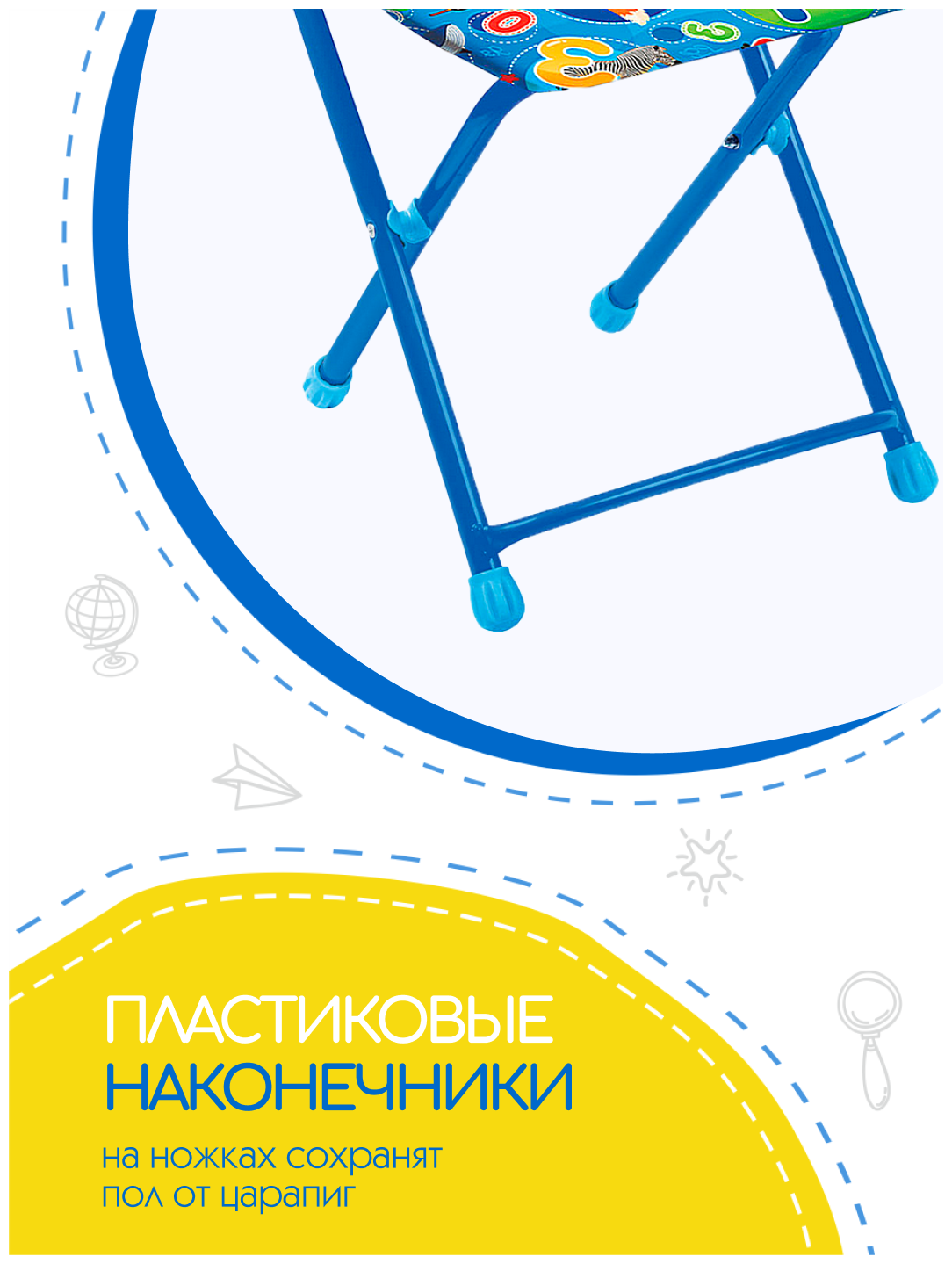 Стул детский складной "Умница"( сиденье и спинка мягкие ) СТУ-1/7 с машинками Nika - фото №4