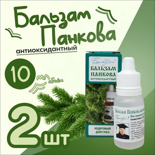 Глазные капли Бальзам Панкова БПА №4, комплект - 2 штуки