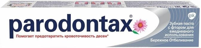 Зубная паста Parodontax Отбеливающая бережное отбеливание, 75 мл - фото №15