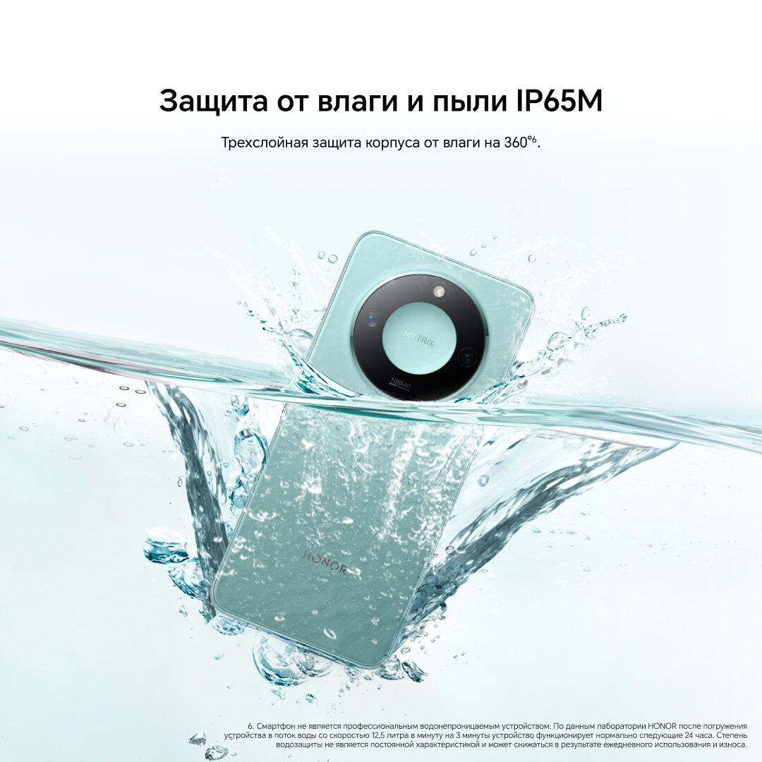 Смартфон HONOR X9c Smart + наушники 8/256 ГБ Global, Dual nano SIM, зеленый — фото 1