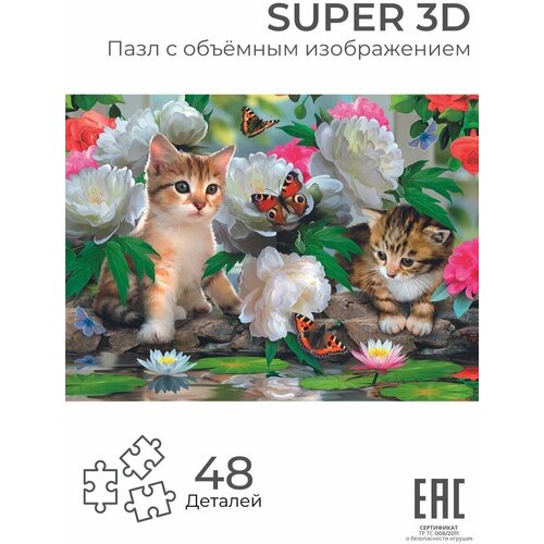 Игрушка-головоломка 3D Пазл Котята Среди Пионов 48 деталей 3Д пазлы для детей 999₽