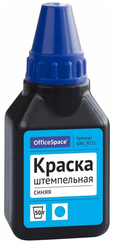 Штемпельная краска OfficeSpace 50мл синяя цена за штуку 225726