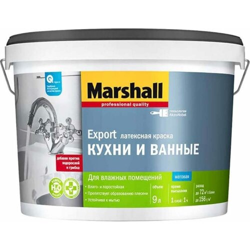 MARSHALL кухни И ванные краска латексная для влажных помещений, матовая, база BW 9 л 5316072