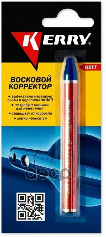 Восковой Корректор Для Всех Оттенков Красного 6 Г Kerry арт. KR1952