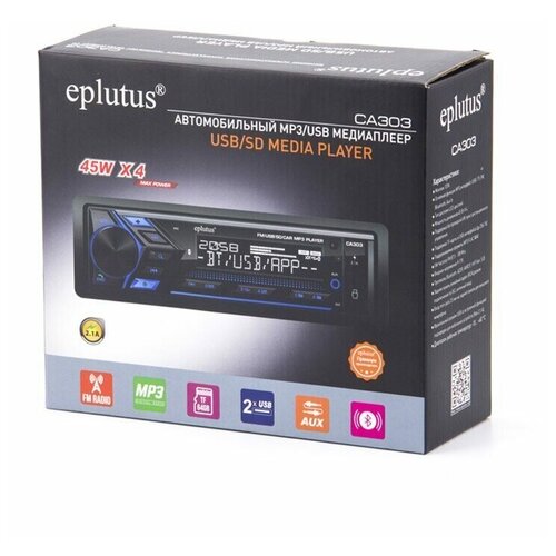 фото Автомобильный mp3-плеер eplutus ca303 (bluetooth, fm, usb, microsd, пульт)