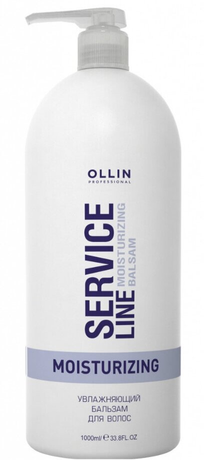 Ollin Service Line Moisturizing - Оллин Сервис Лайн Увлажняющий бальзам для волос, 1000 мл -