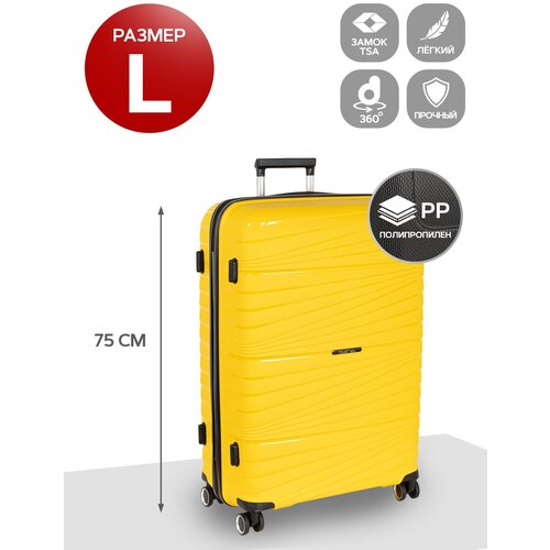 фото Чемодан polar, 105 л, размер l, желтый