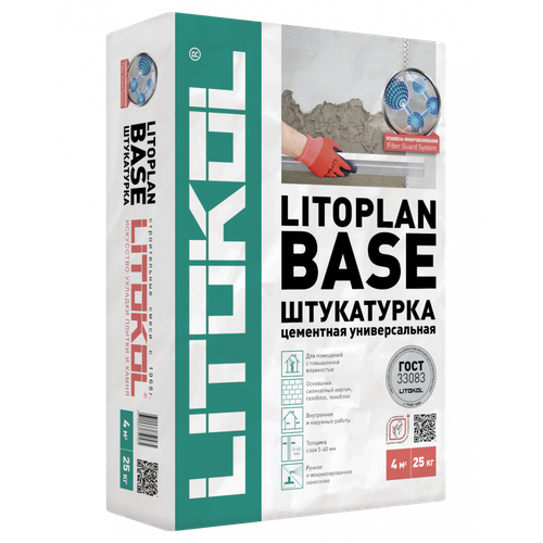 Штукатурка Litokol Litoplan Base 25 кг серый