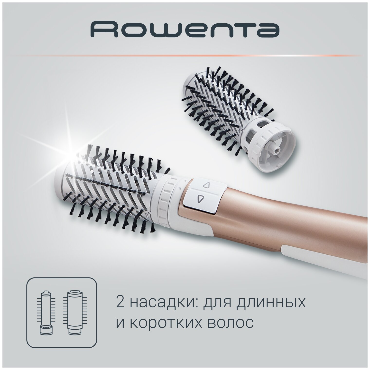 Фен-щетка Rowenta CF 9520, белый/медный - фотография № 4