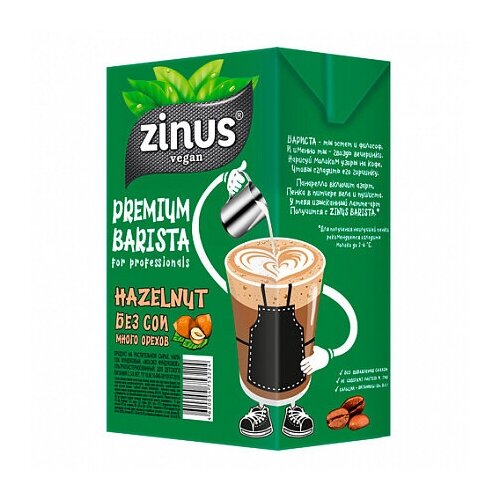 Молоко фундуковое "Barista Premium" Zinus, 1 л