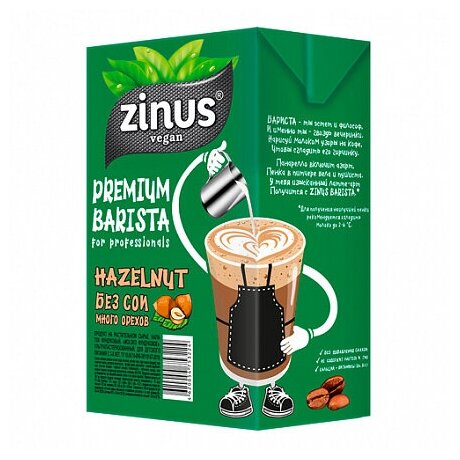 Молоко фундуковое Barista Premium Zinus, 1 л