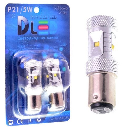 Светодиодная автомобильная лампа 1157 - P21/5W - S25 - BAY15d 6 CREE XB + Линза (Комплект 2 лампы.)
