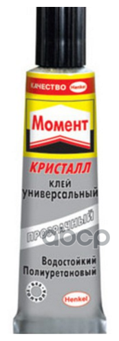 873873 Клей Момент Кристалл 30мл. Henkel HENKEL арт. 873873