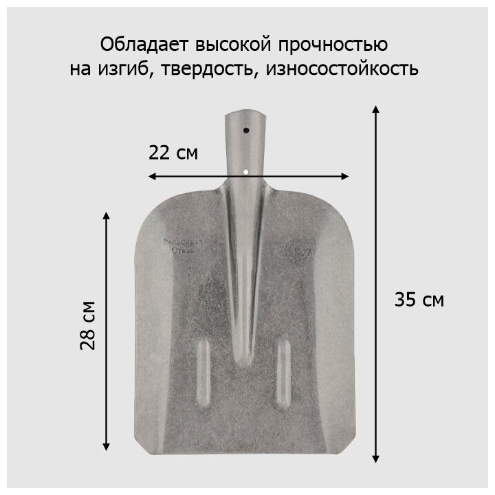 Лопата совковая ЛСП рельс.сталь с ребр.жест S504-3 - фотография № 2