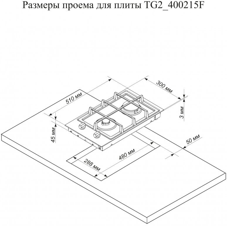 Газовая варочная панель Electronicsdeluxe TG2400215F, серебристый - фотография № 3