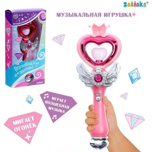 zabiaka музыкальная игрушка волшебая палочка звук свет ZABIAKA Музыкальная игрушка «Волшебая палочка», звук, свет