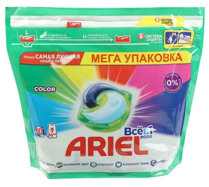 Капсулы для стирки Ariel Color&Style, для цветных тканей, 23 шт. - фото №11