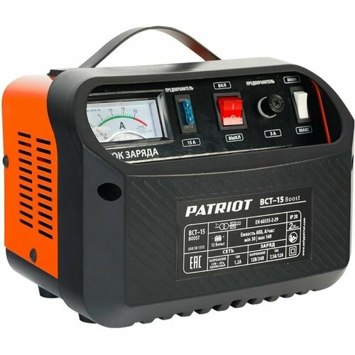 Зарядное устройство Patriot BCT-15 Boost 650301515 743900₽
