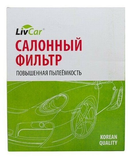 Фильтр салонный Mazda CX-9/ Toyota Hilux 2015-, Fortuner 2015-, Camry 17- RAV4 V 2.0 18- Lexus RX /MANN CU 22 032 | LCT111/22032