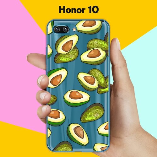 Силиконовый чехол Авокадо на Honor 10 силиконовый чехол любитель авокадо на honor 10
