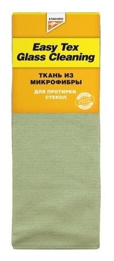 Салфетка для стекол Kangaroo Easy Tex 471347