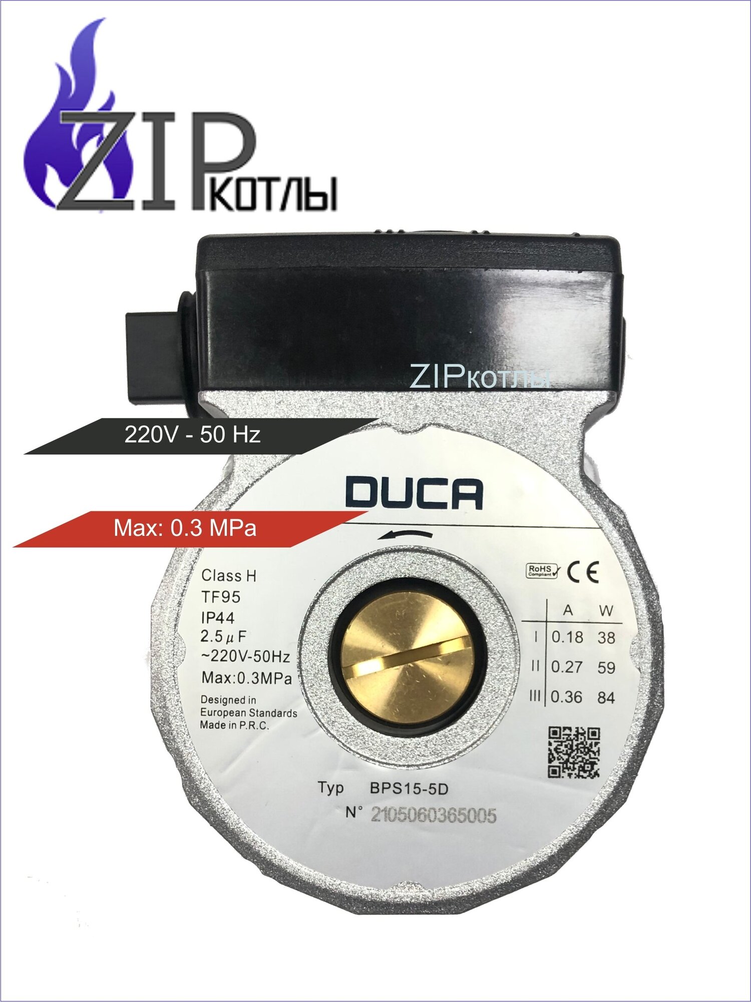 Zip-kotly / Двигатель насоса DUCA BPS-D замена Wilo TSL 12-5 на котел Bosch Buderus TSL / арт. 87186481810 87186457900