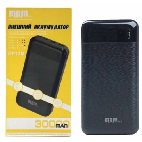 Внешний аккумулятор 30000 mAh 269700₽