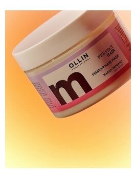 OLLIN Professional Perfect Hair Маска-зеркало для волос, 300 мл — купить в интернет-магазине по низкой цене на Яндекс Маркете