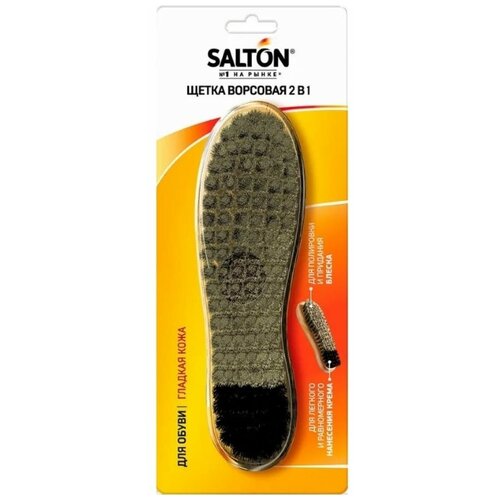 Щетка ворсовая для обуви из гладкой кожи SALTON Дизайн 201751/96
