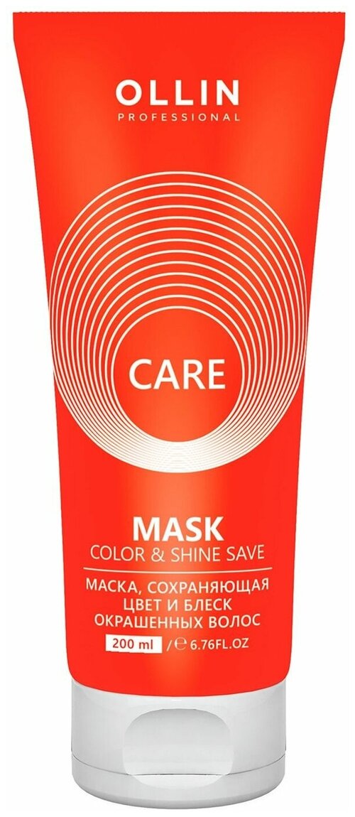 Маска для волос Care Color Shine Save 200мл