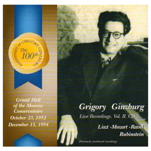 Grigory Ginzburg - Live recordings, Vol 2 CD2