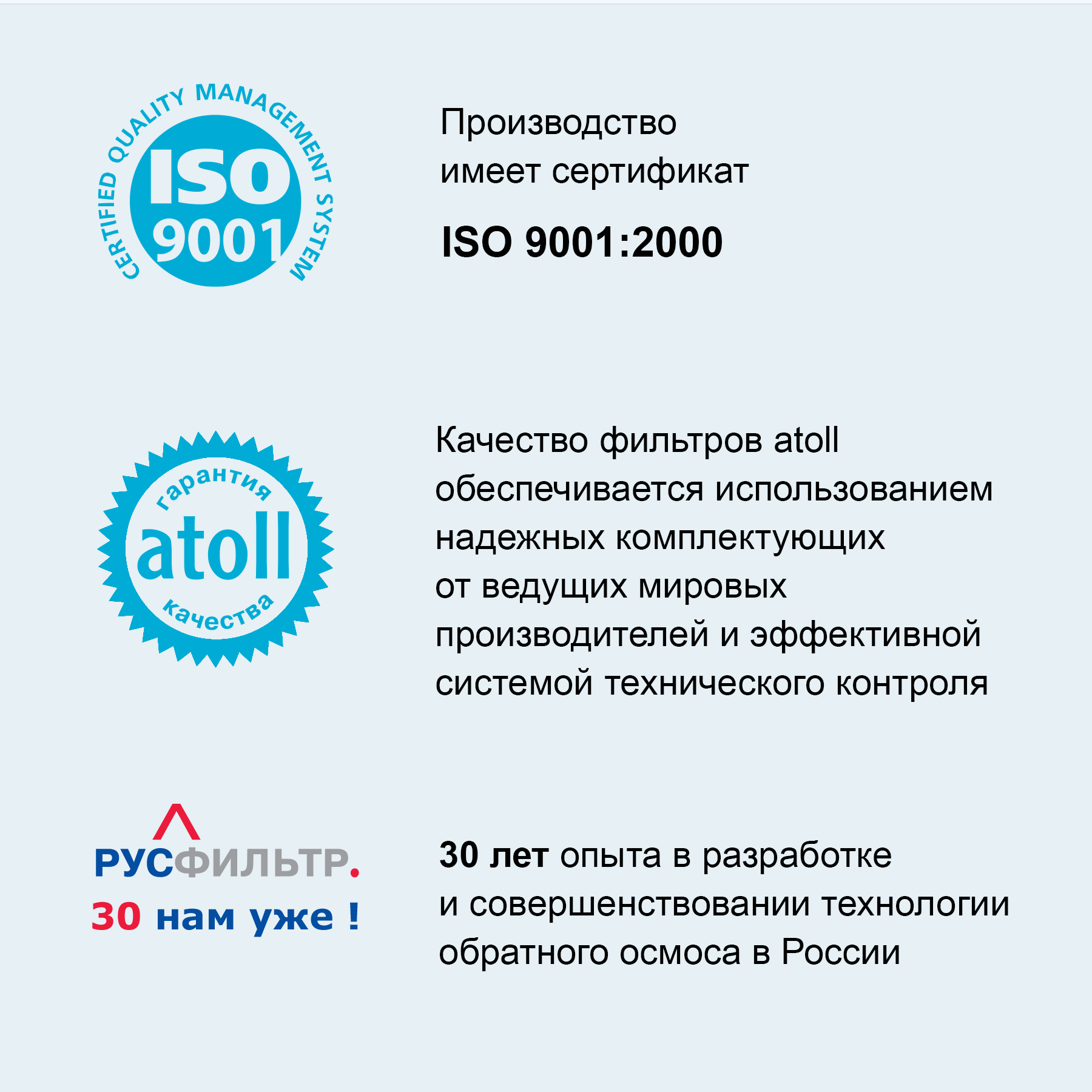 Фильтр магистральный Атолл Патриот SL10-1/2 прозрачный c картриджем МП-5 (намотка) - фотография № 4