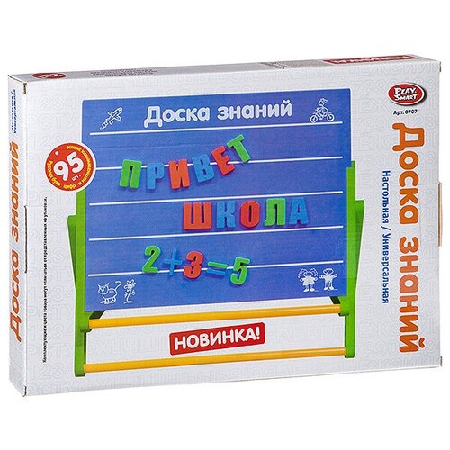 фото "доска знаний" play smart вох 39х29х4см арт. 0707