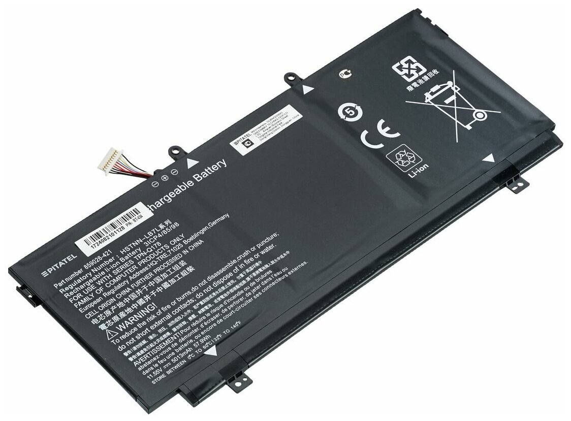 Аккумуляторная батарея Pitatel BT-434 для ноутбуков HP Spectre 13-ae000, (CN03XL, SH03XL, 859026-421), 4200мАч