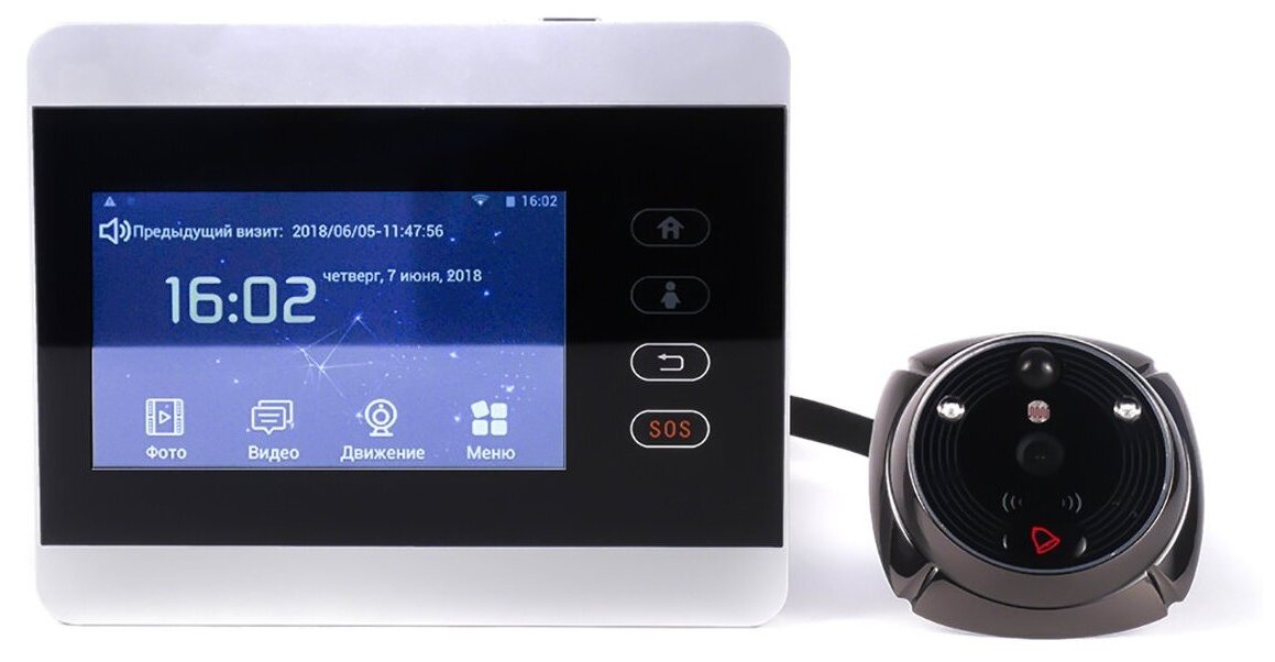 Дверной Wi-Fi / GSM видеоглазок - iHome-5 (K8012RU) - видеоглазок с датчиком / видеоглазок движение / видеоглазок записи движения