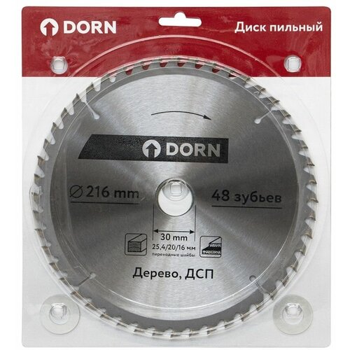 Пильный диск по дереву и ДСП DORN 216х30/25,4/20/16 мм Z=48