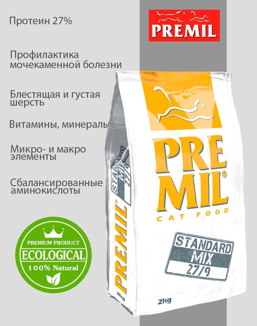 Сухой корм PREMIL Standard Mix для кошек всех возрастов , 2 кг - фотография № 2