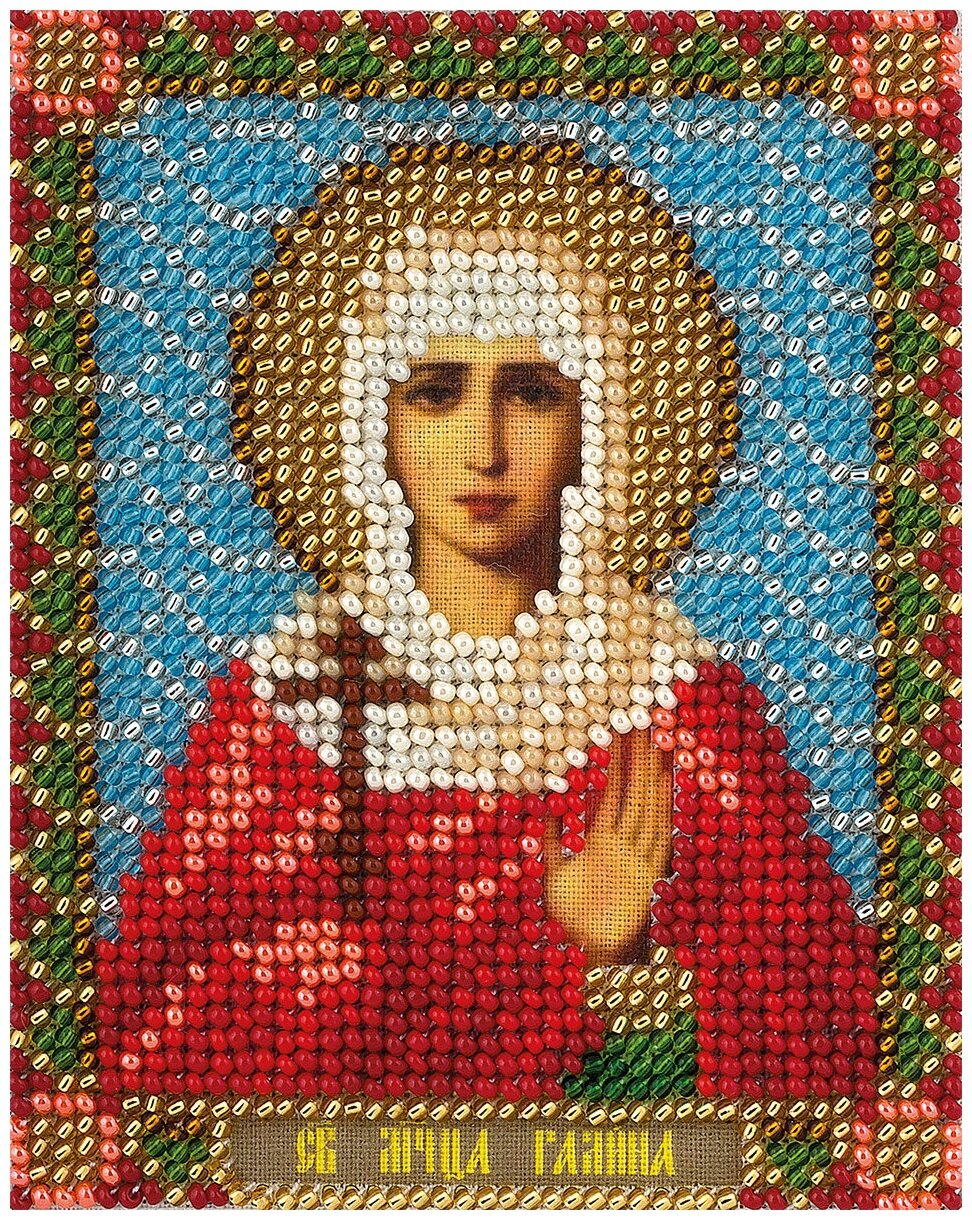 Набор для вышивания PANNA CM-1461 Икона Святой мученицы Галины 8.5 х 10.5 см