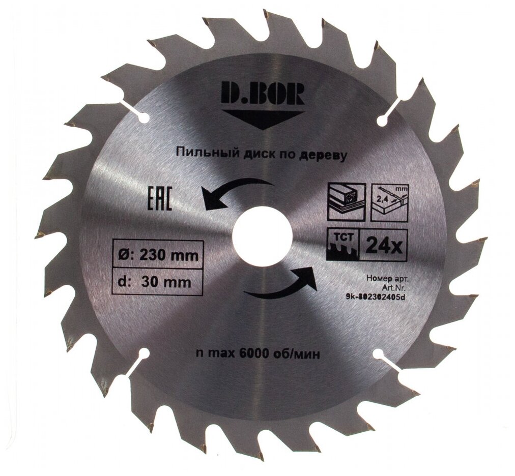 Диск пильный по дереву (230х30/25.4 мм; Z24) D. BOR 9K-802302405D 16057041