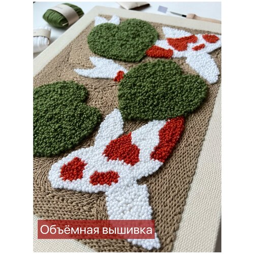 Набор для вышивания 30х40см. в технике 