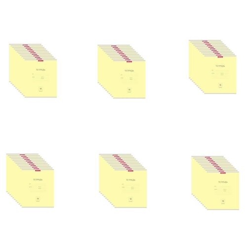 Тетрадь 18 листов в линейку ErichKrause® 